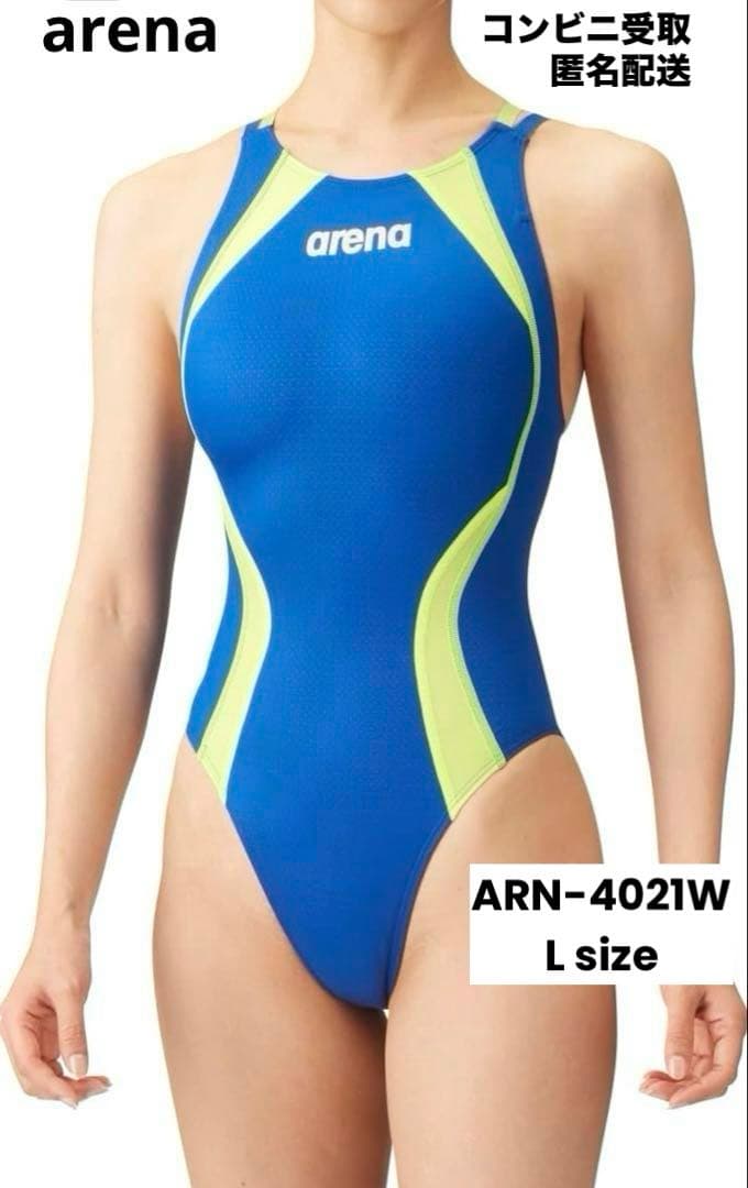 アリーナ 競泳水着 Ｌサイズ ARN-4021W