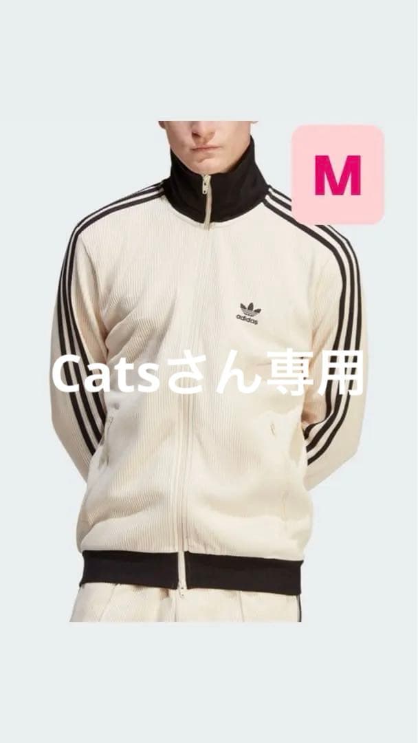 adidas ワッフルベッケンバウアー ジップアップジャージ Mサイズ