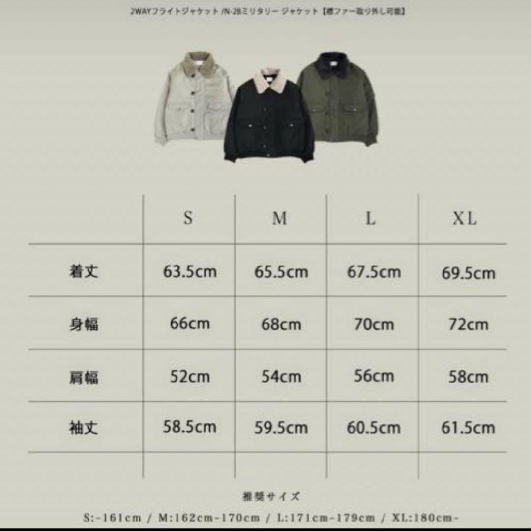 【完売品】Bleme 2WAYフライトジャケット/N-2B ミリタリージャケット