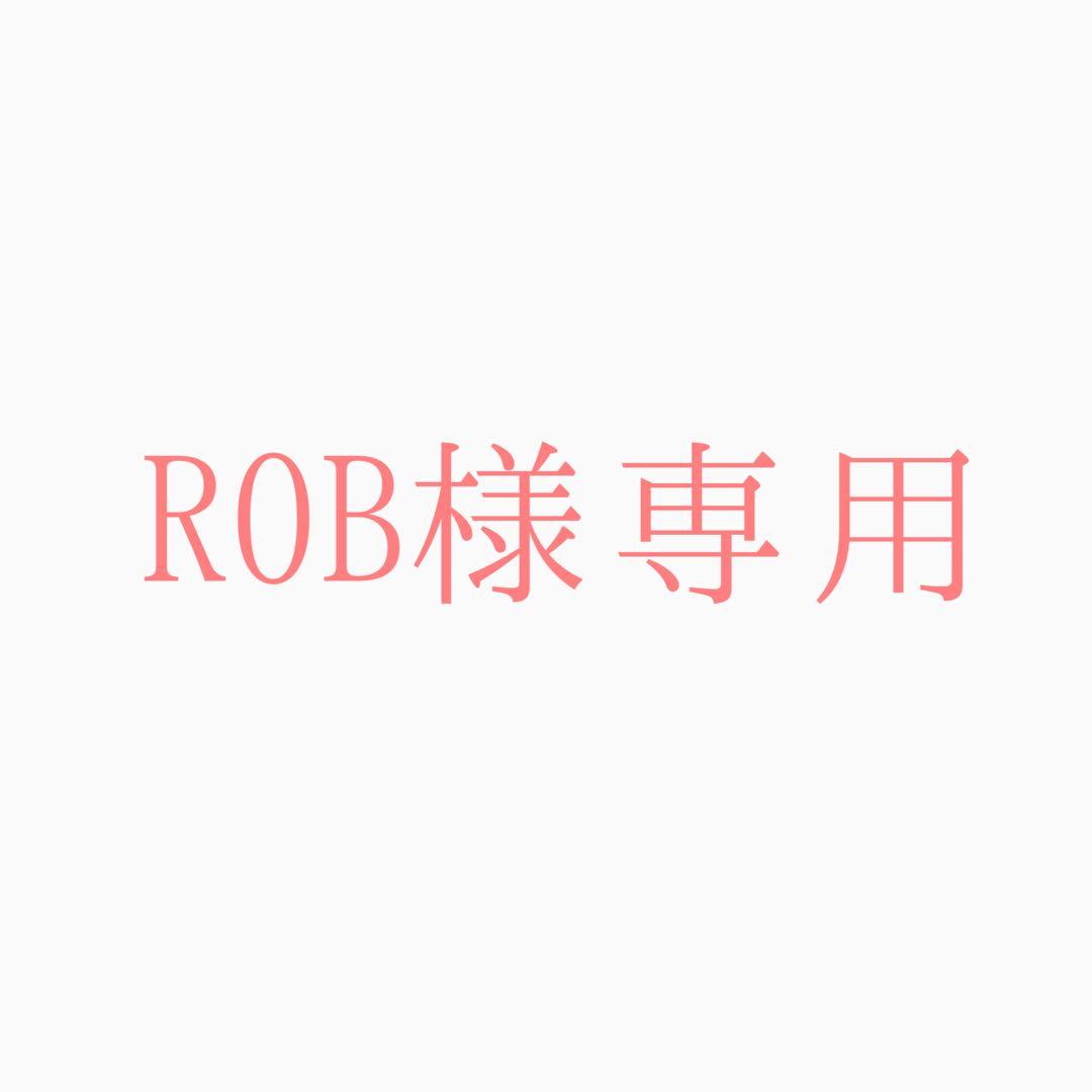 小物 ROB