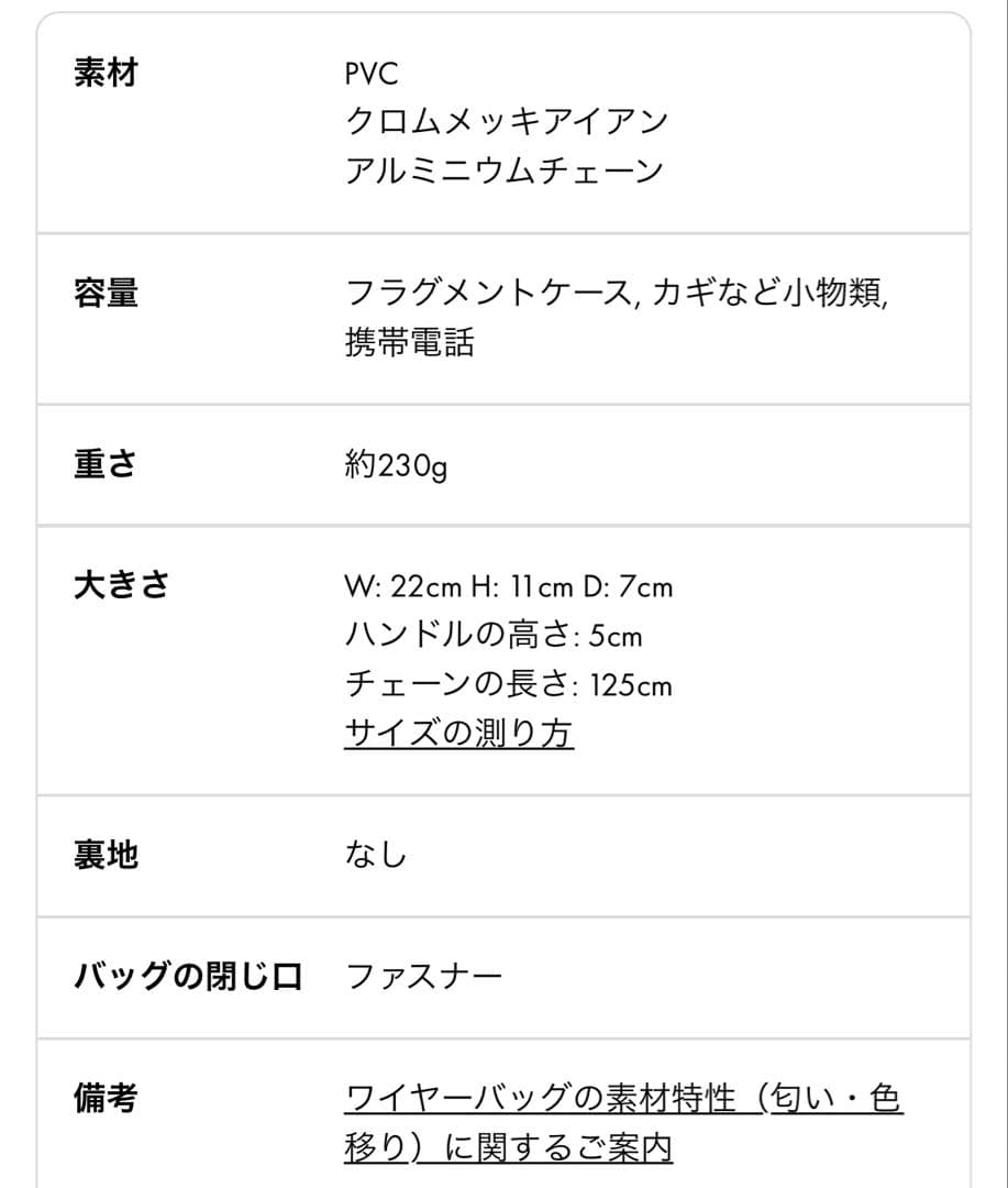 ANTEPRIMA コンフェット スモール シルバー