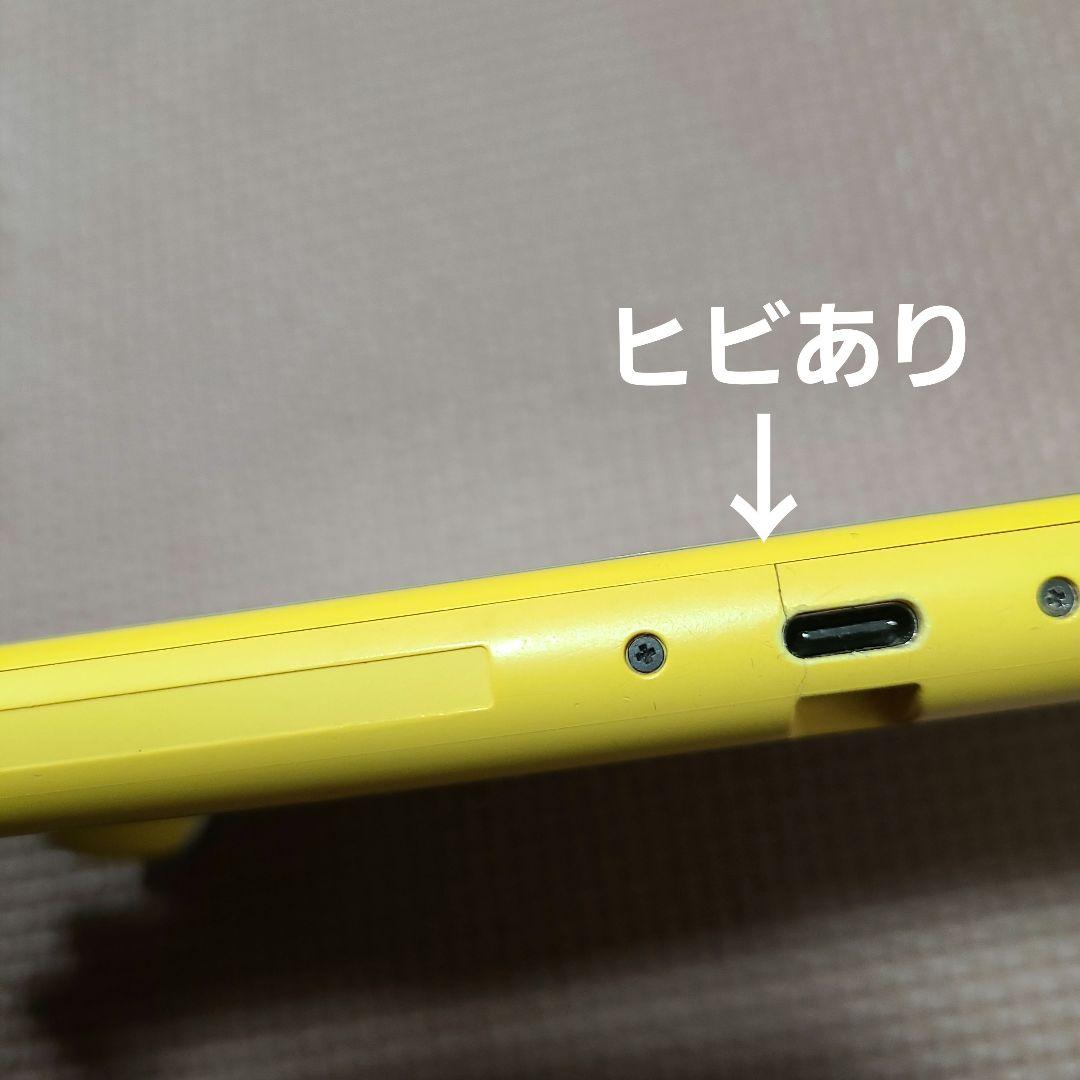 Nintendo Switch Lite イエロー 8586