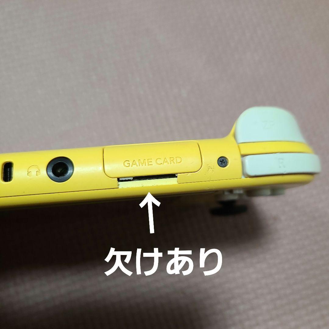 Nintendo Switch Lite イエロー 8586