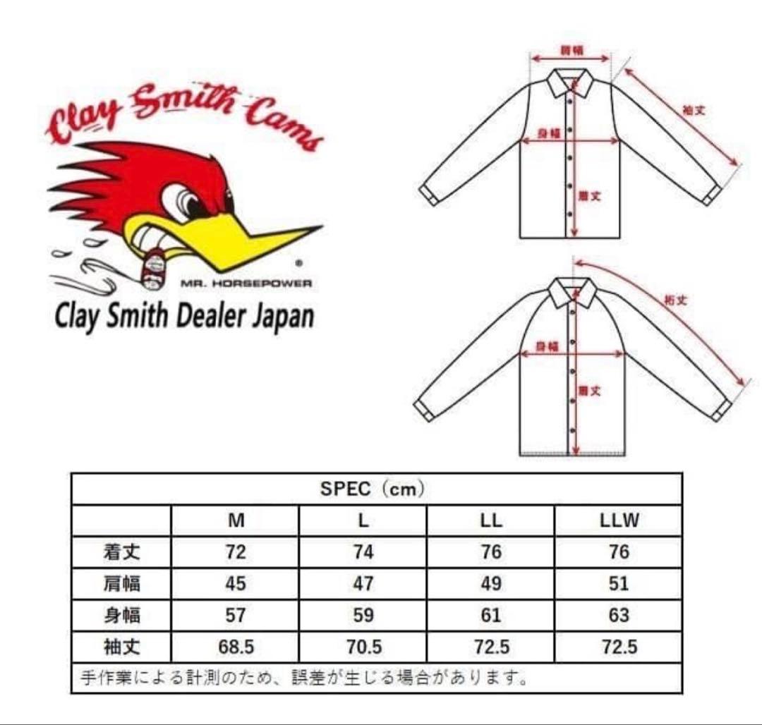 CLAY SMITH クレイスミス　冬用ジャケット（プロテクター付）