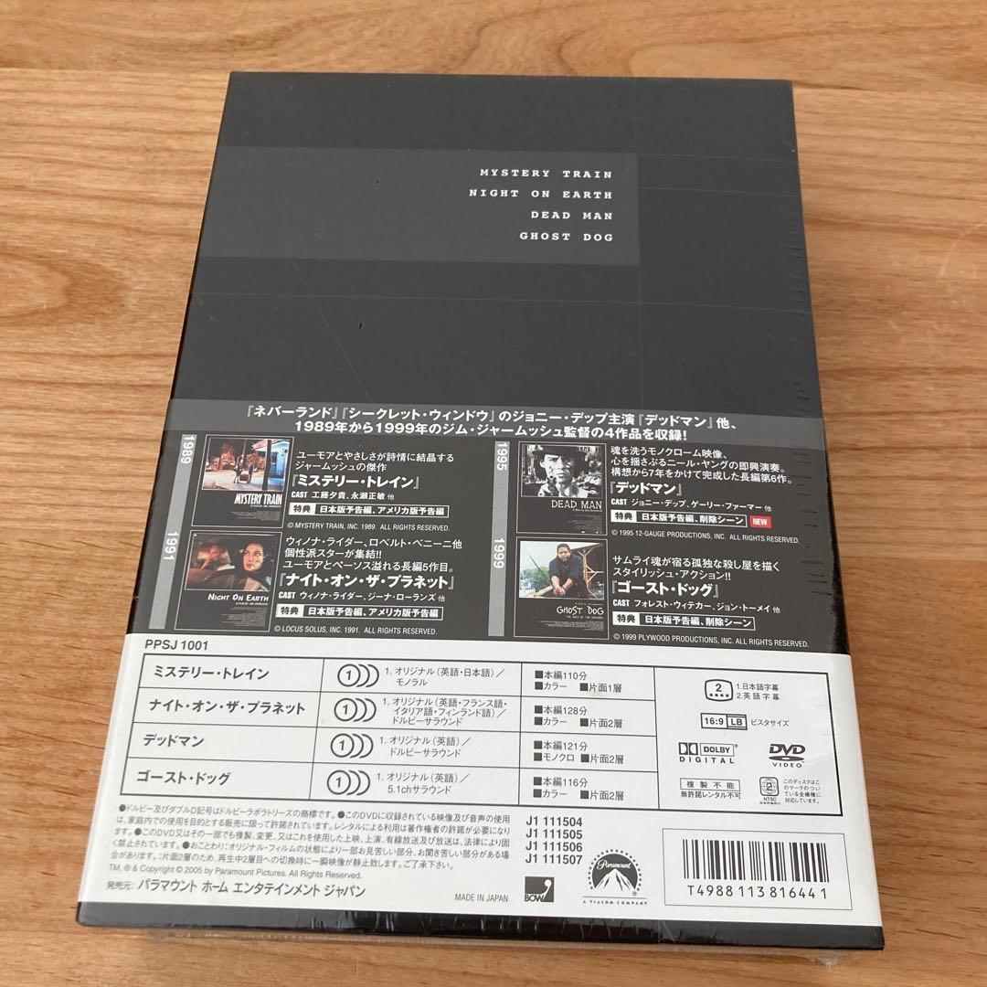 ジム・ジャームッシュ作品集 DVD-BOX 1989-1999〈5000セット…