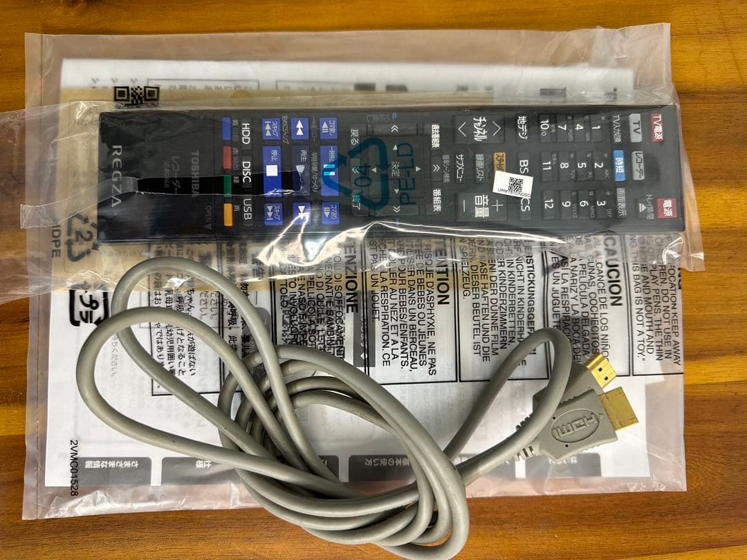 東芝 HDD&ブルーレイレコーダー DBR-M4010 4TB 2021年