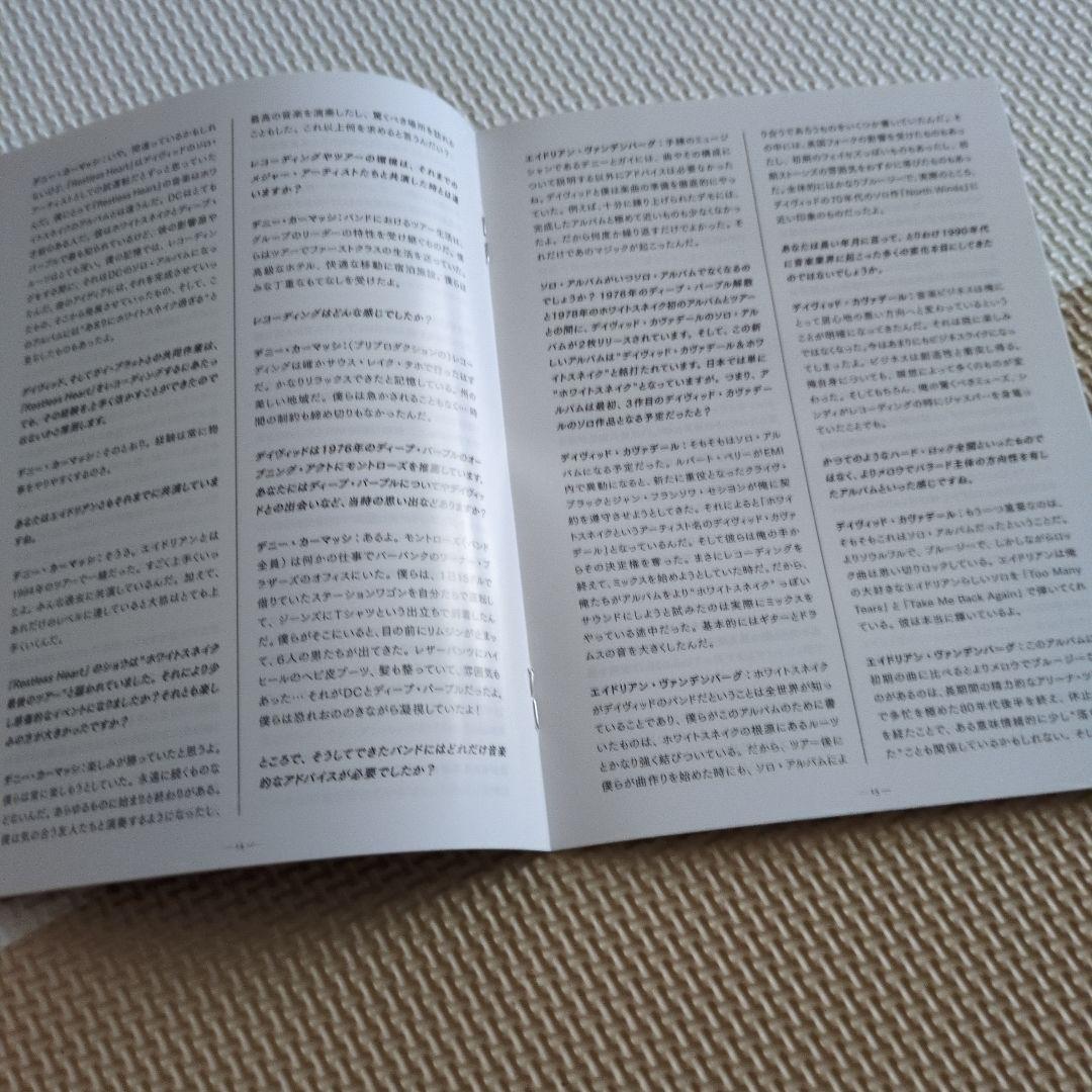 white snake 国内版 restless heart レストレス・ハート