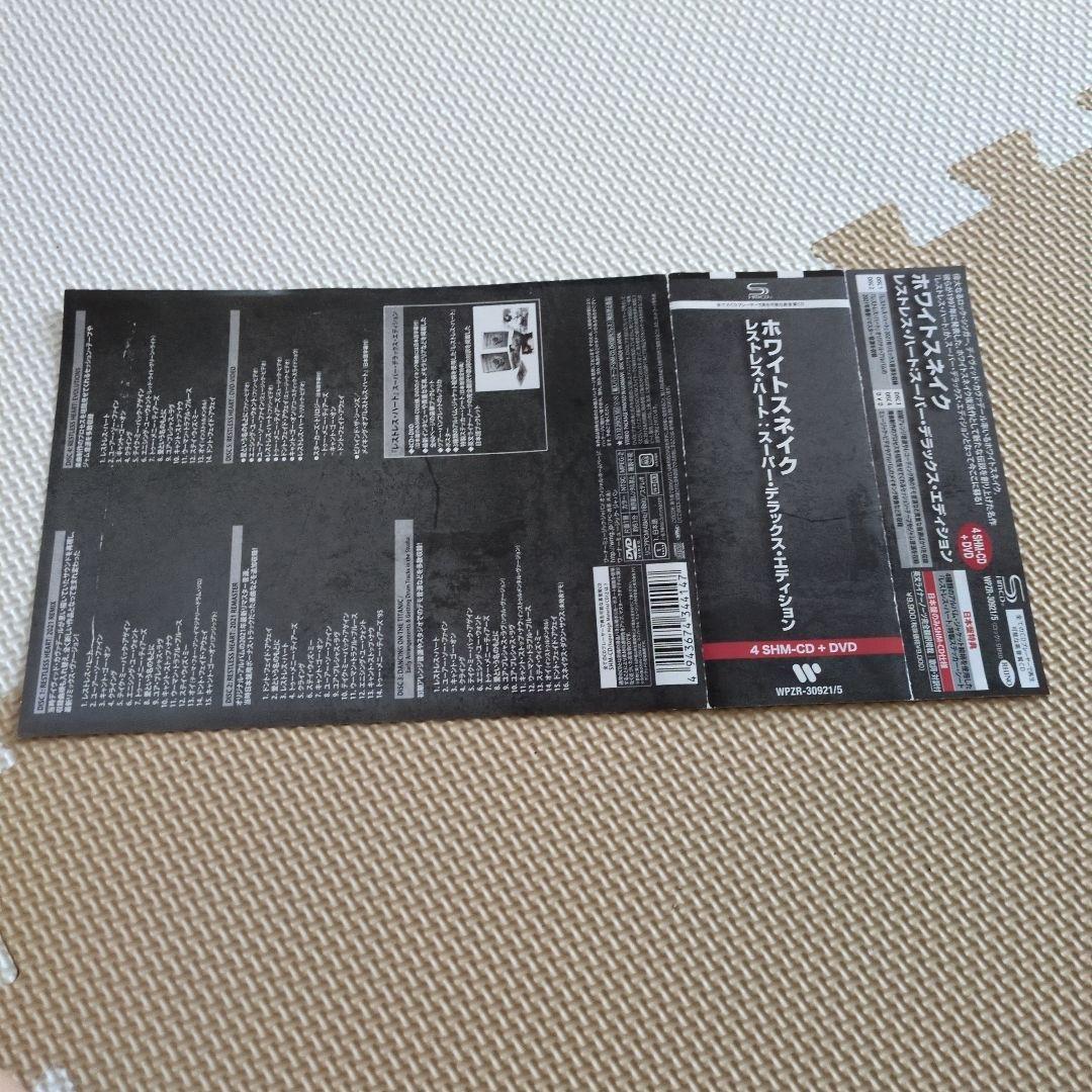 white snake 国内版 restless heart レストレス・ハート