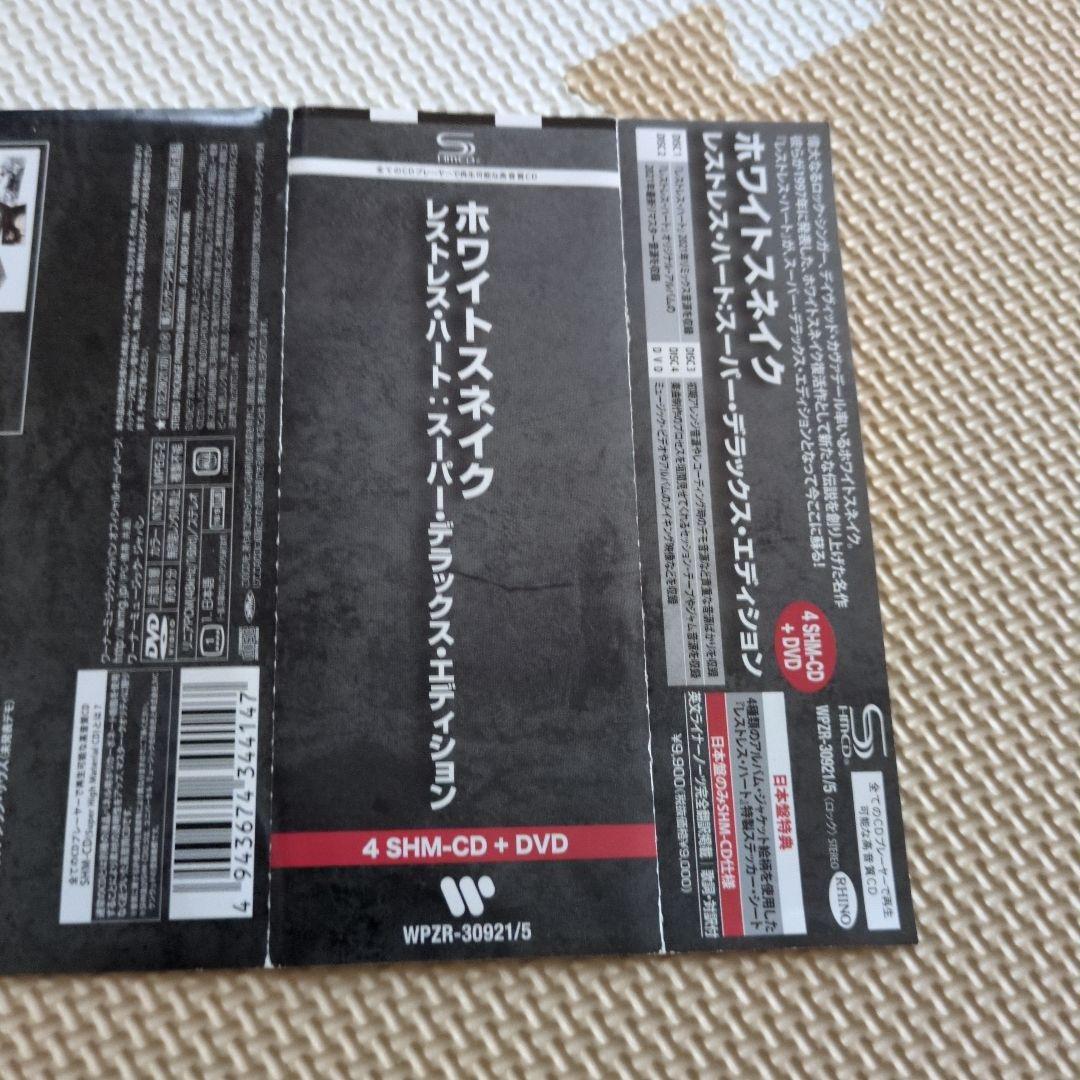 white snake 国内版 restless heart レストレス・ハート