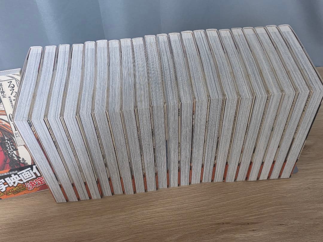 るろうに剣心 全巻セット 1-22巻