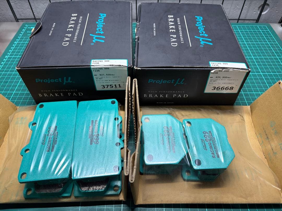 Project μ RACING999 ブレーキパッド前後セット　BNR32など