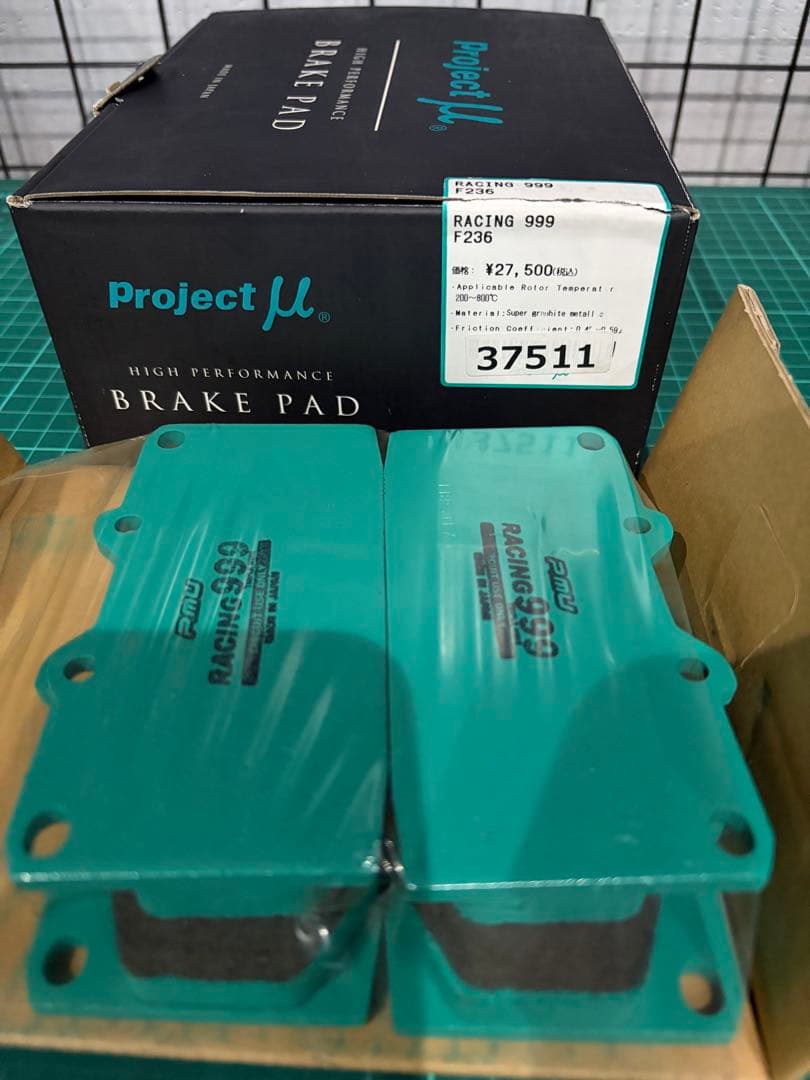 Project μ RACING999 ブレーキパッド前後セット　BNR32など