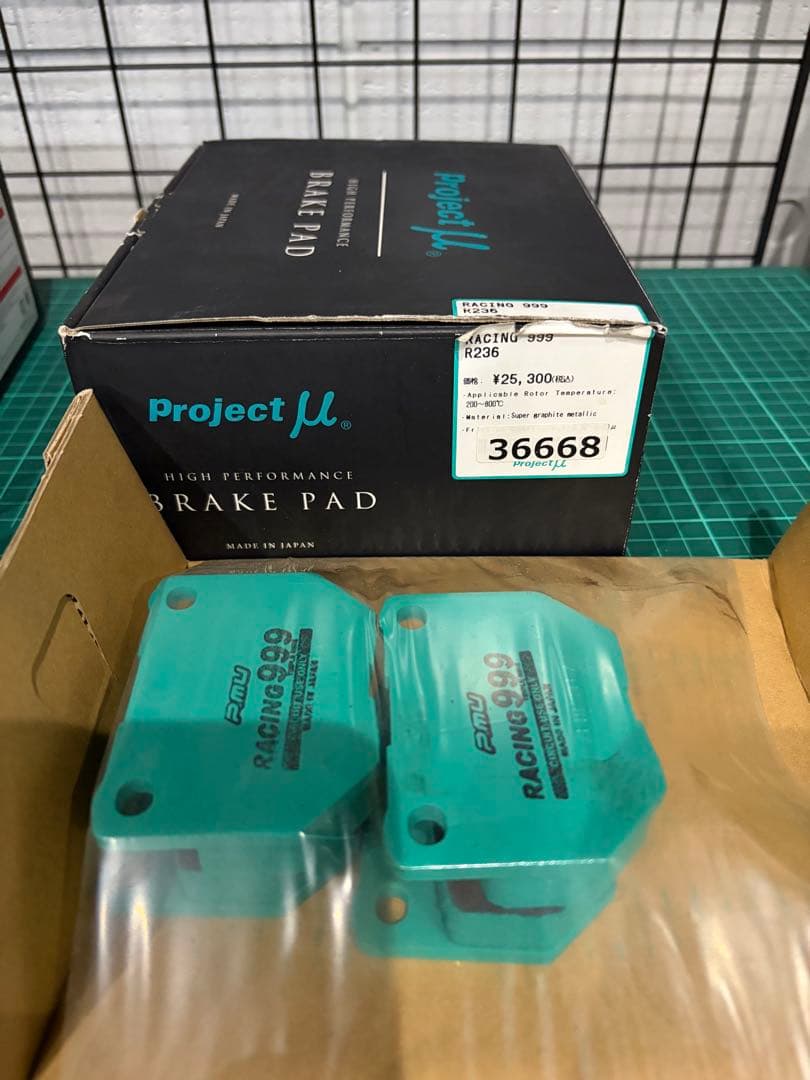 Project μ RACING999 ブレーキパッド前後セット　BNR32など