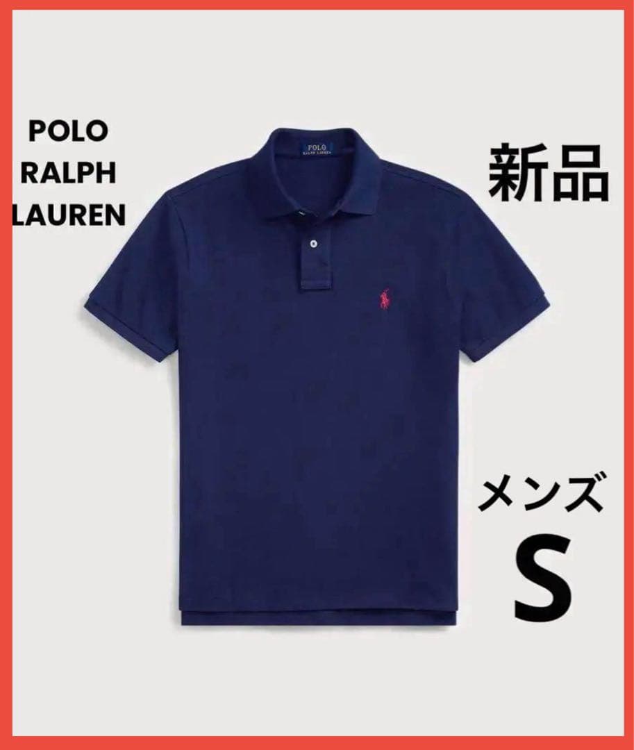 POLO RALPH LAUREN ネイビー ポロシャツ　US Sサイズ