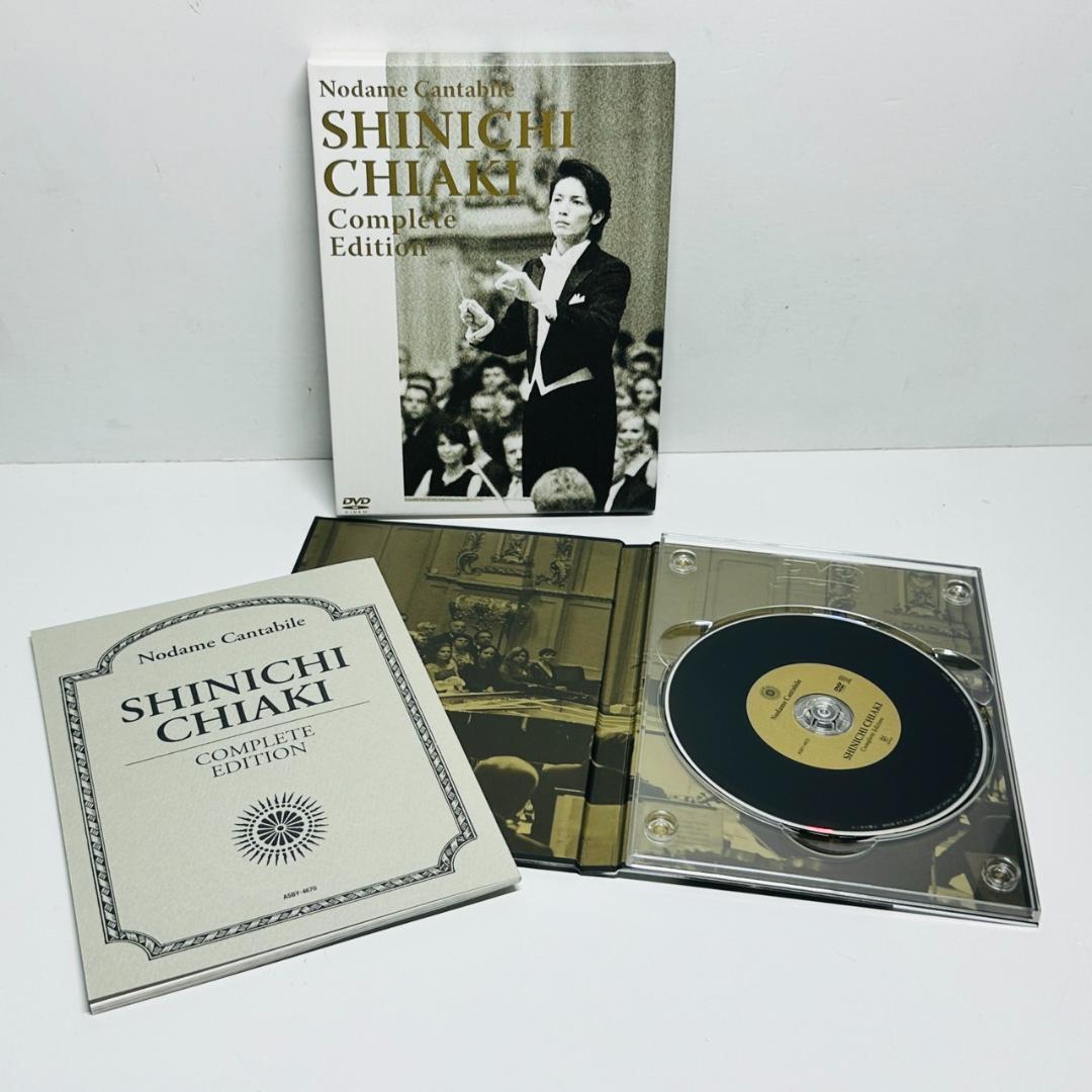 のだめカンタービレ DVD セット inヨーロッパ 最終楽章 千秋真一