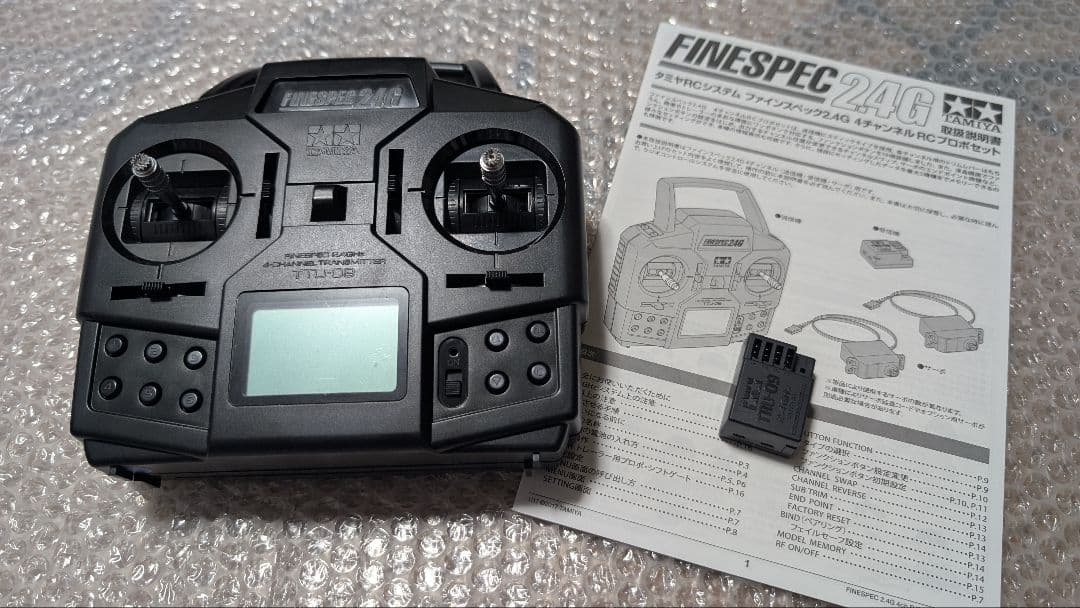 タミヤ 1/14 液晶プロポ TTU 09 スカニア トレーラー 2.4G