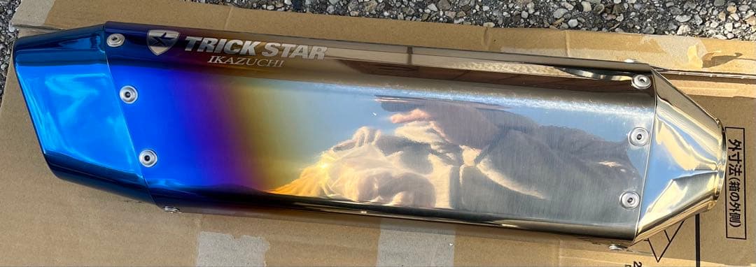 12/8までCBR250RR MC51 トリックスター IKAZUCHI