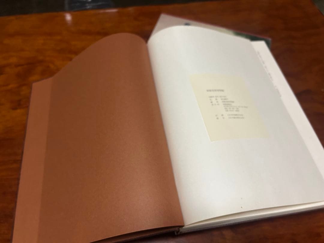 【美品】朝鮮美術博物館と朝鮮名峰のセット販売！