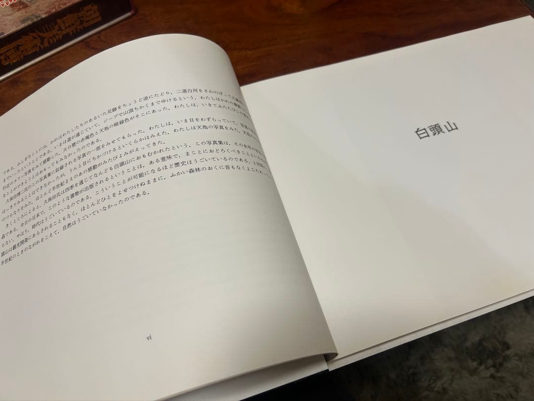 【美品】朝鮮美術博物館と朝鮮名峰のセット販売！