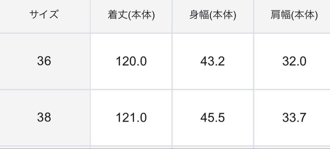 GRACE CONTINENTAL モノグラムプリントレイヤードワンピース