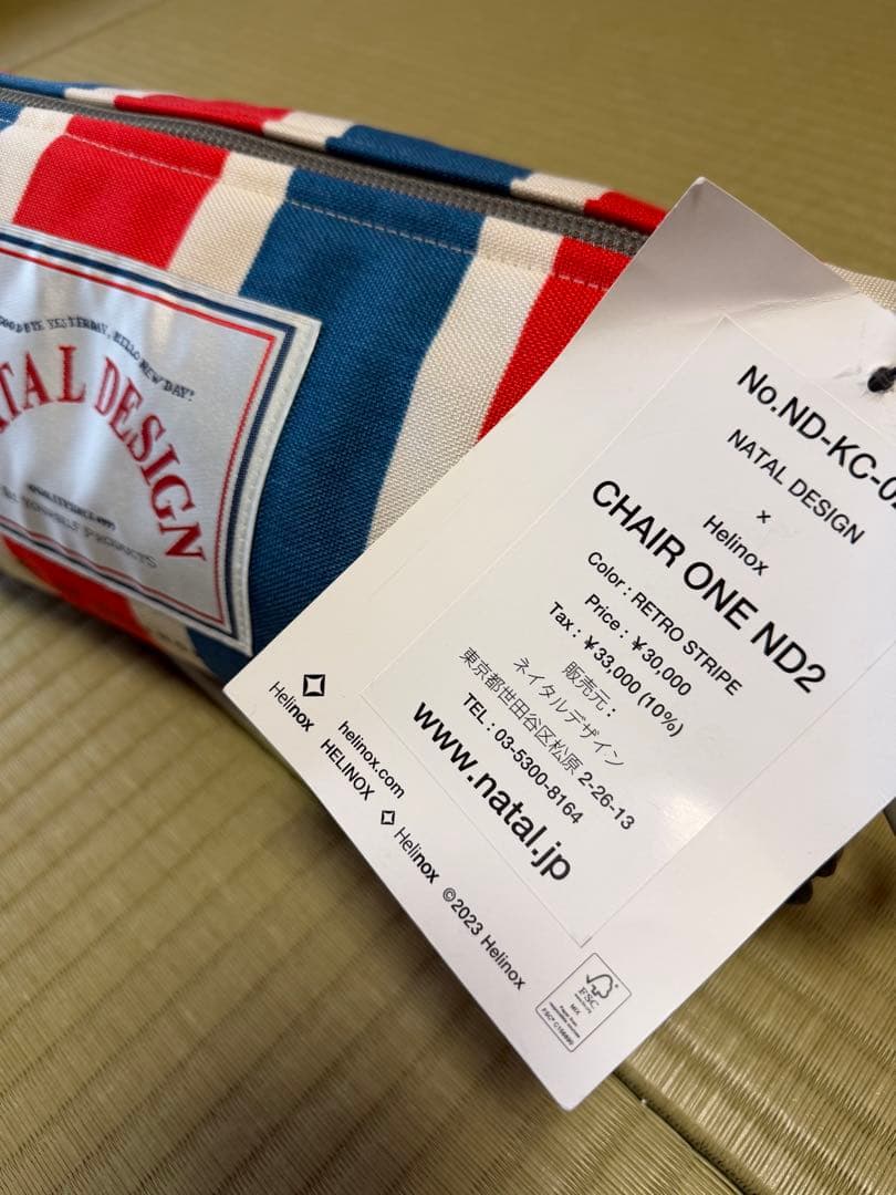 ネイタルデザイン CHAIR ONE ND2 ヘリノックス　ロッキングフット付き