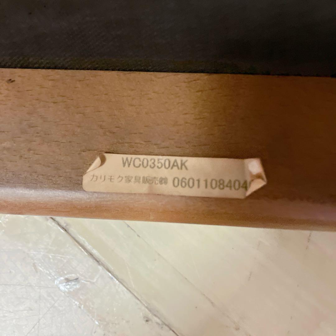 karimoku カリモク　アームチェア　ダイニングチェア　コロニアル