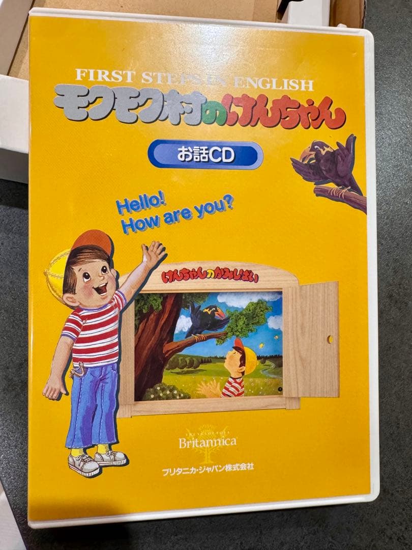 モクモク村のけんちゃん　 DVD & CD