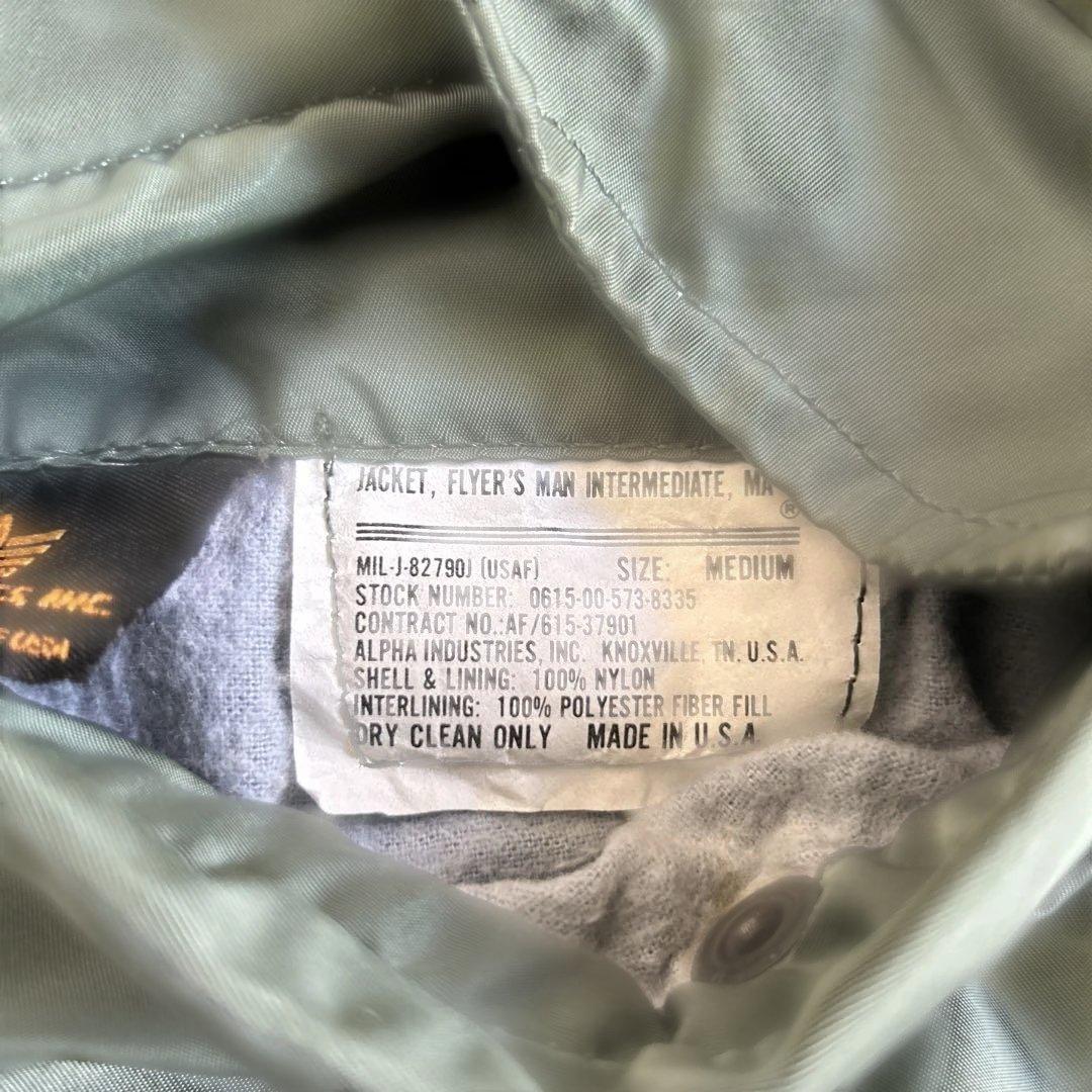 Alpha社 MA‐1 90s 民間 オリーブ 裏オレンジ