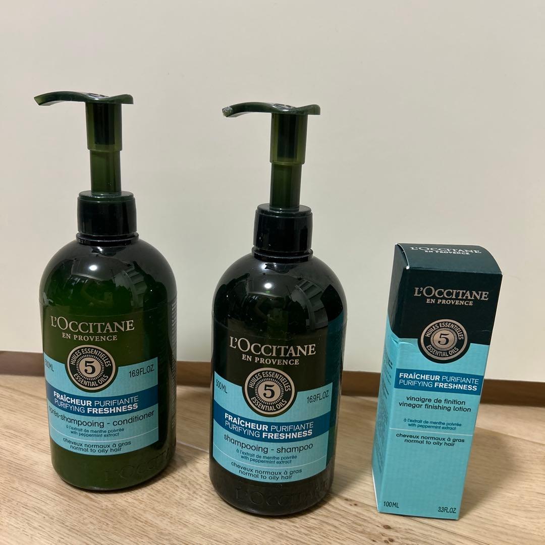 ロクシタン　ファイブハーブス　ピュアフレッシュネス