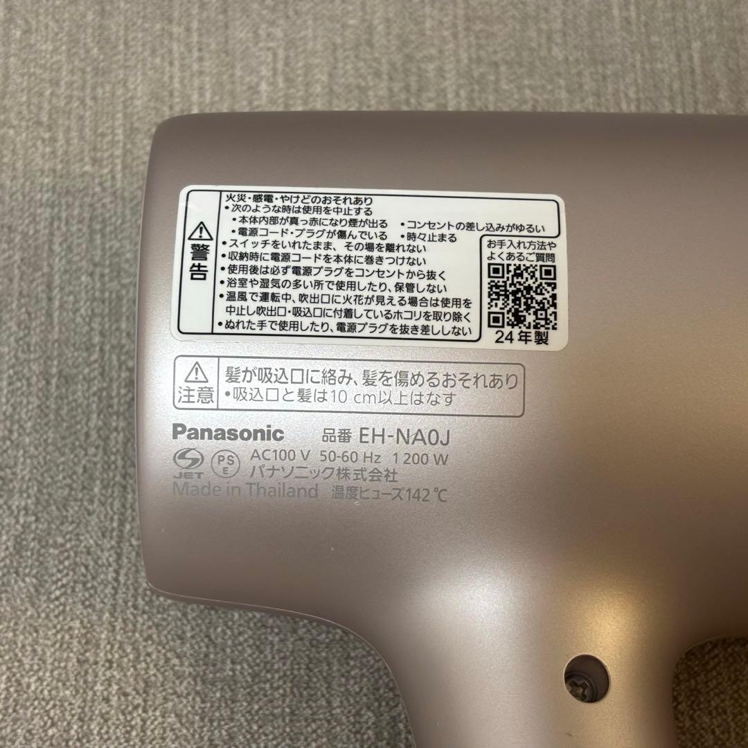 【大特価】PanasonicナノケアドライヤーEH-NA0J 24年製 使用可能