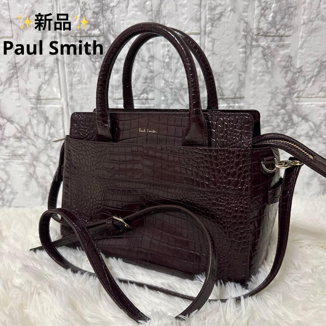 【新品】Paul Smith ポールスミス クロコ ボルドー 2WAYバッグ