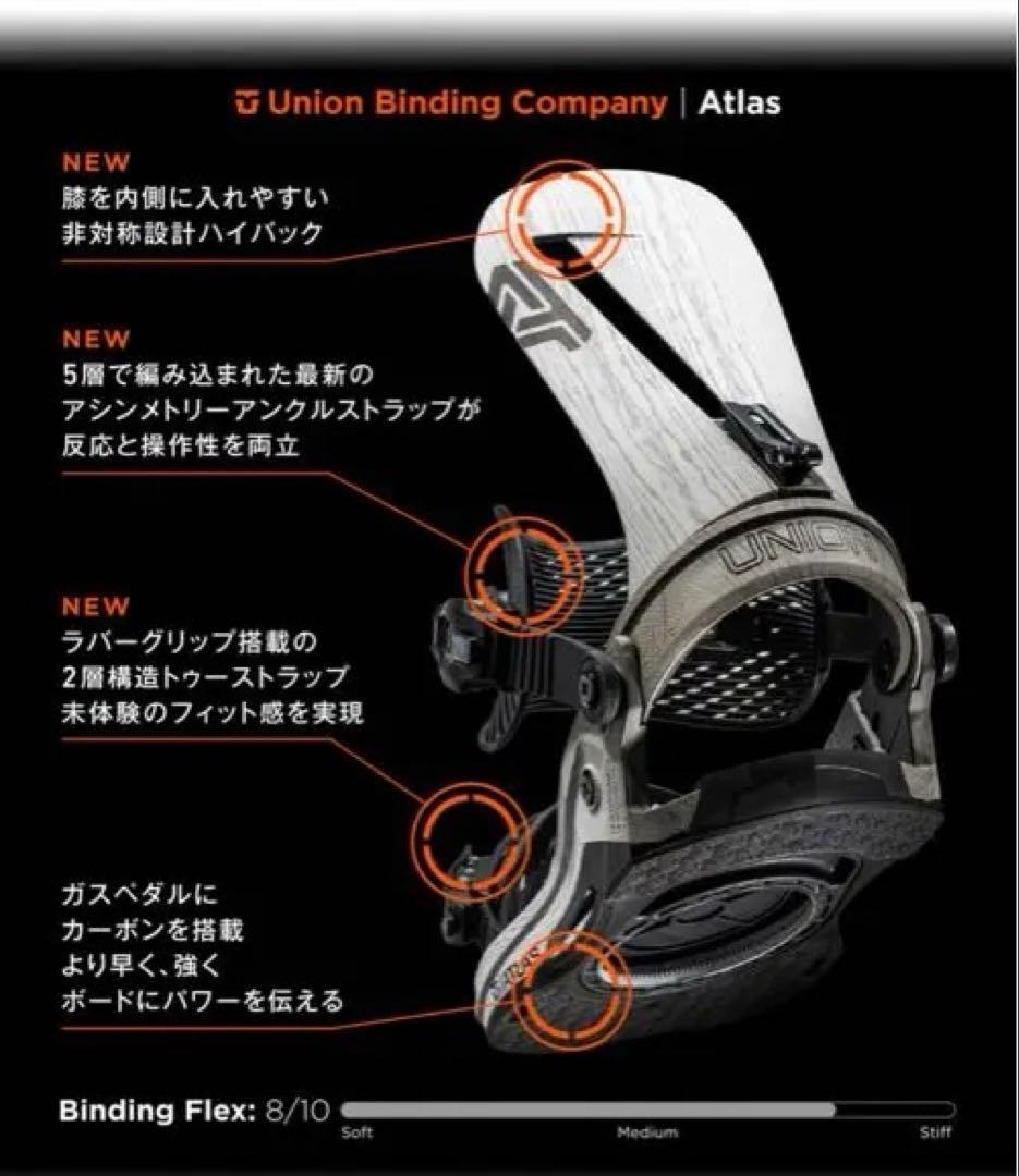 美品24-25UNION ATLAS sizeM BINDING 日本正規品