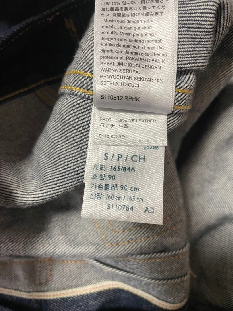 LEVI’S(R) / リーバイス(R) ジャーナルスタンダード別注 TYPE2