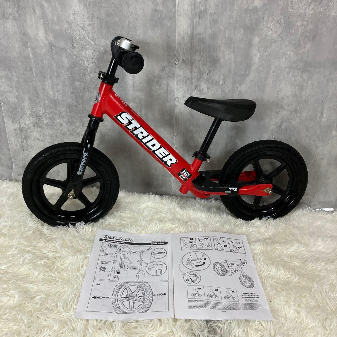 【美品】STRIDER ストライダー　スポーツモデル　レッド