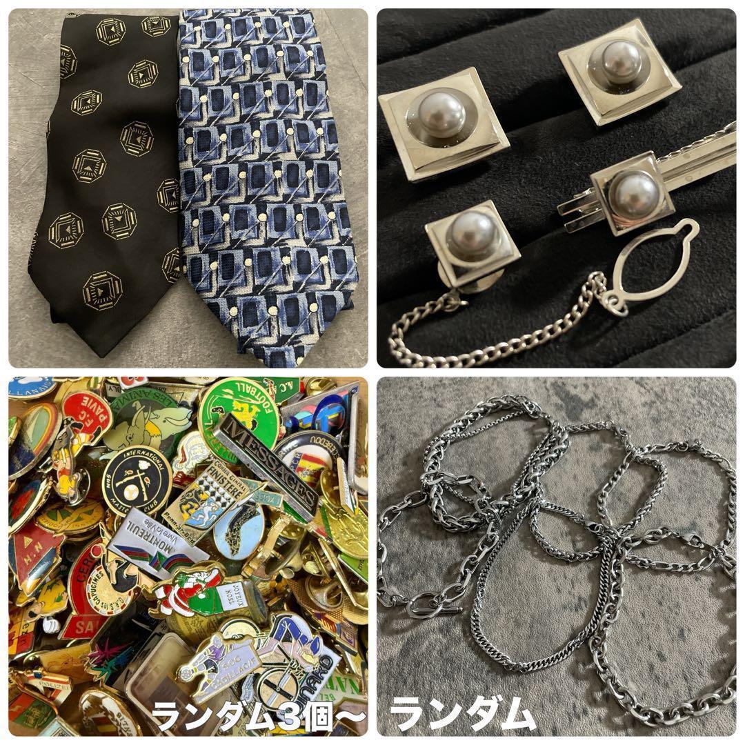 極上 イタリア製 Zegna深紺シングルスーツ × OLD CHANELネクタイ