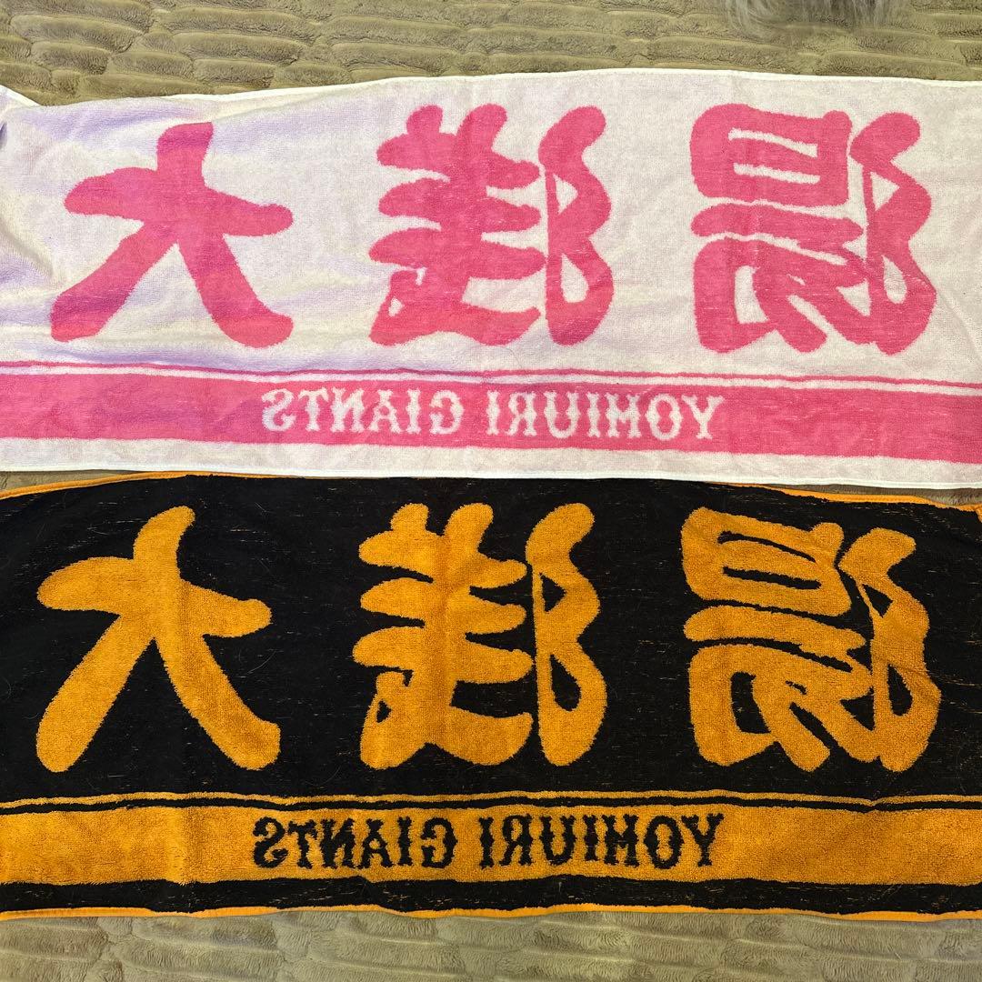 湯浅大選手応援グッズセット