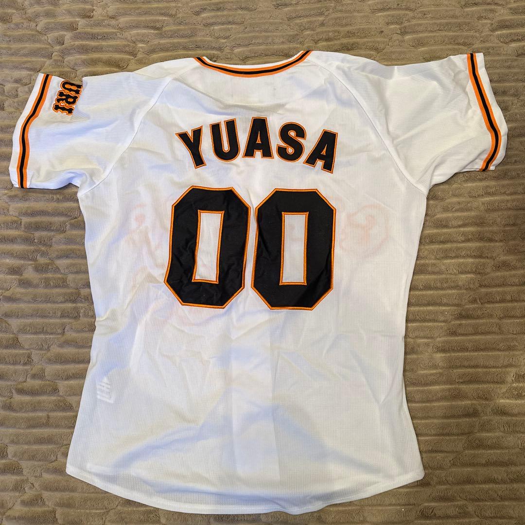 湯浅大選手応援グッズセット