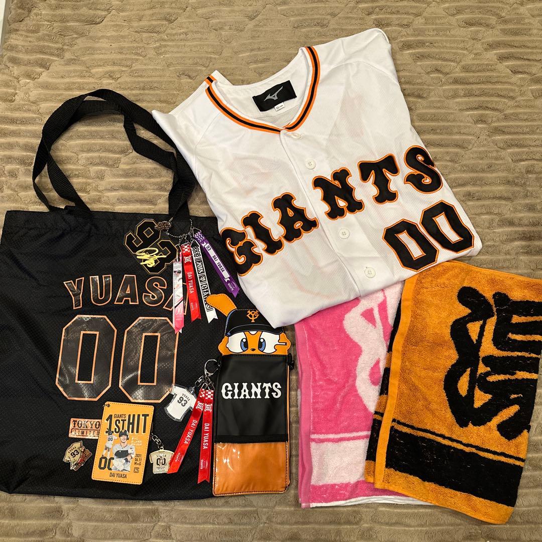 湯浅大選手応援グッズセット