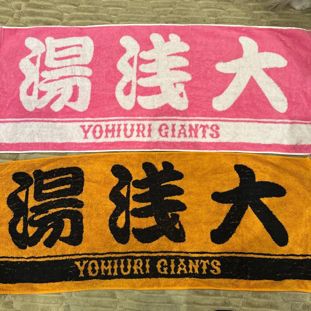 湯浅大選手応援グッズセット