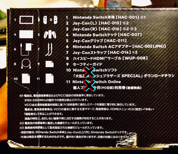 Nintendo Switch NINTENDO SWITCH ダイラントウ …