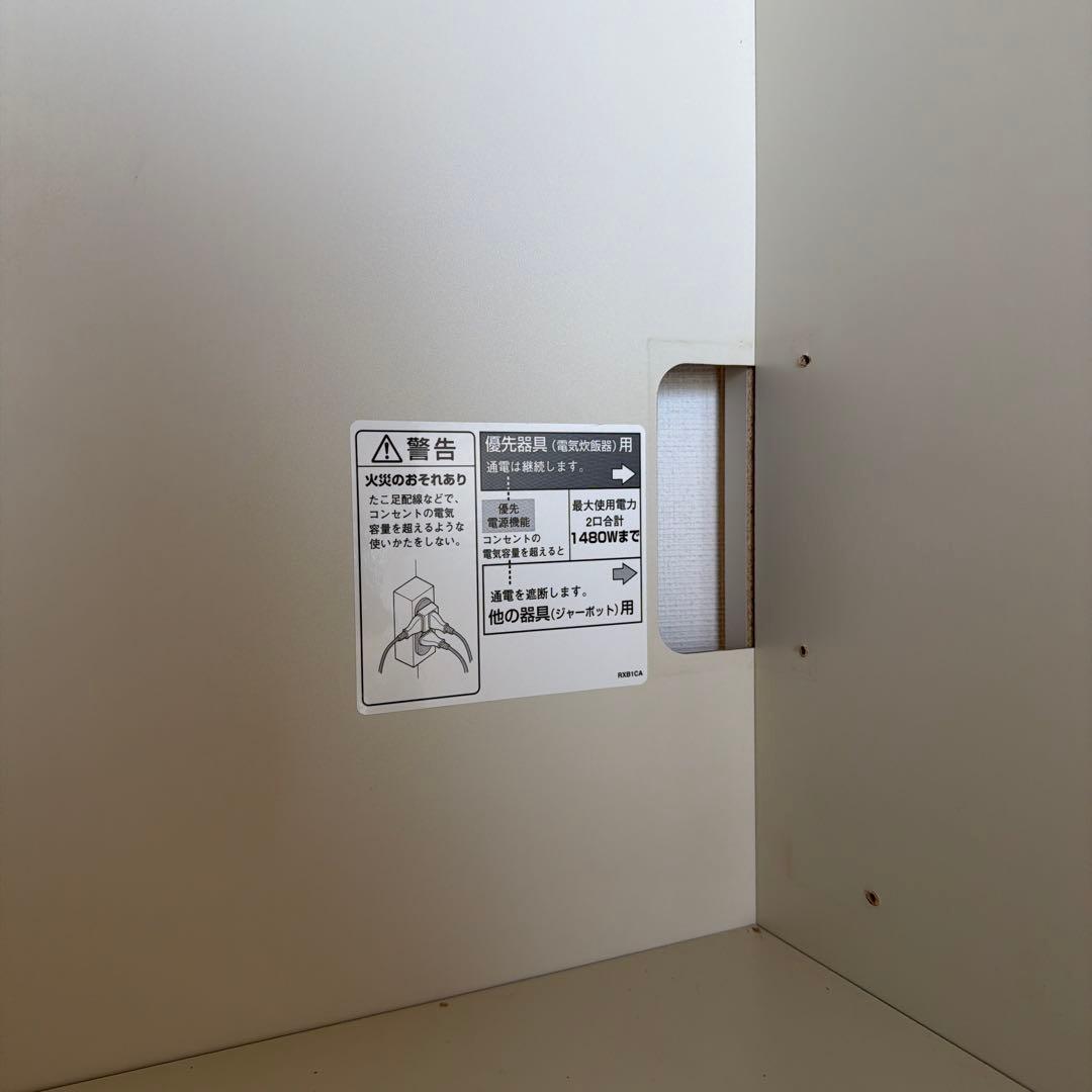 キッチン　棚　引き出し　未使用