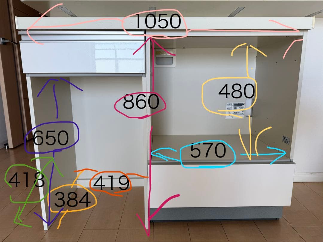 キッチン　棚　引き出し　未使用