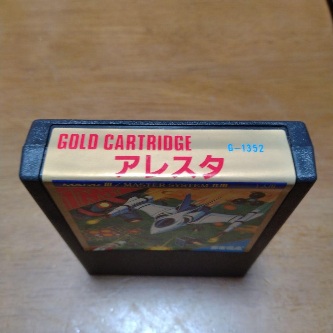 セガマークⅢ　ゲームソフト　アレスタ