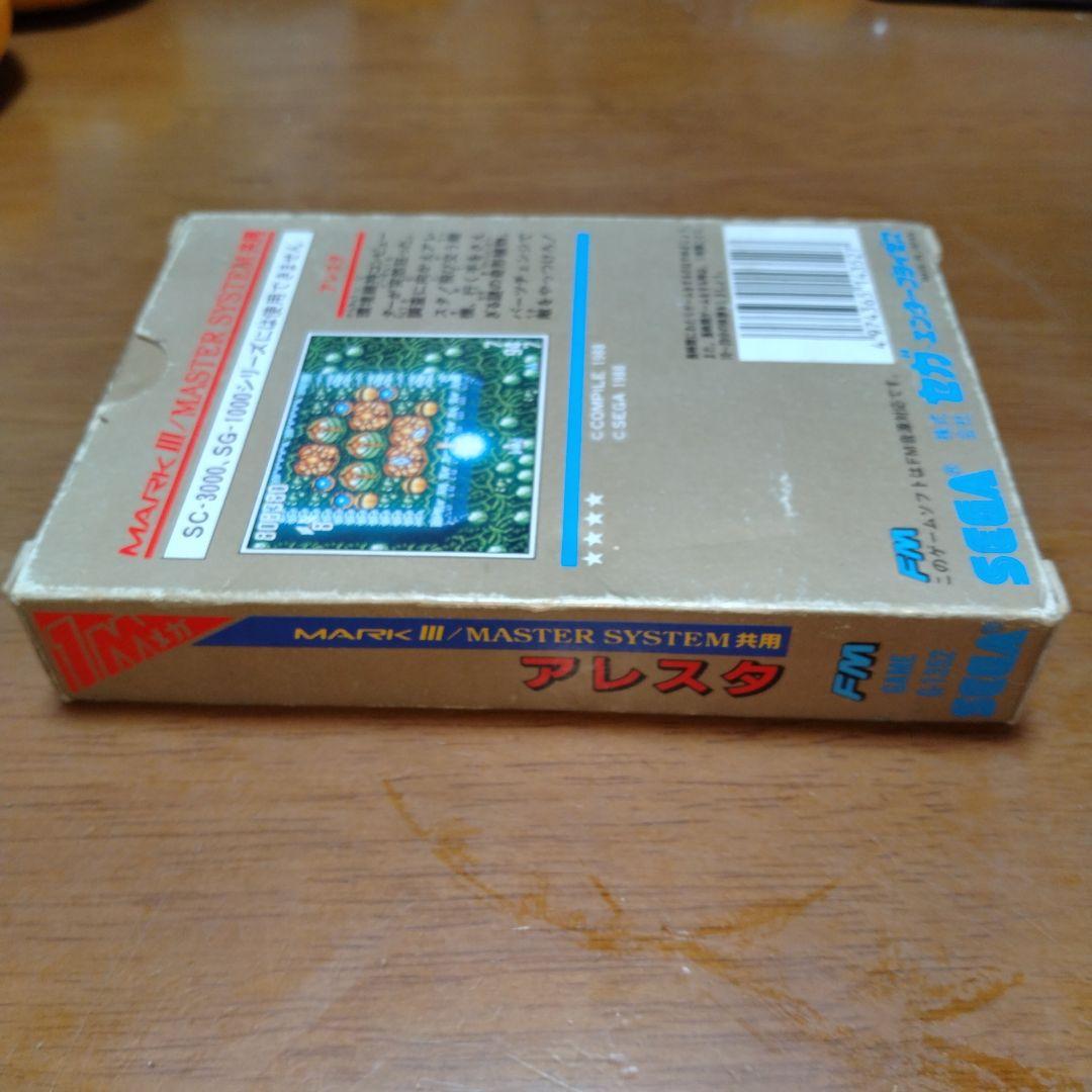 セガマークⅢ　ゲームソフト　アレスタ