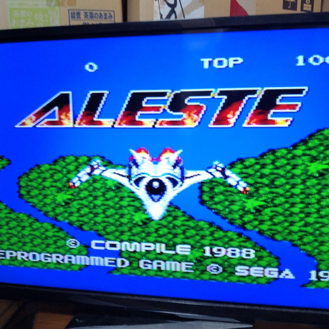 セガマークⅢ　ゲームソフト　アレスタ