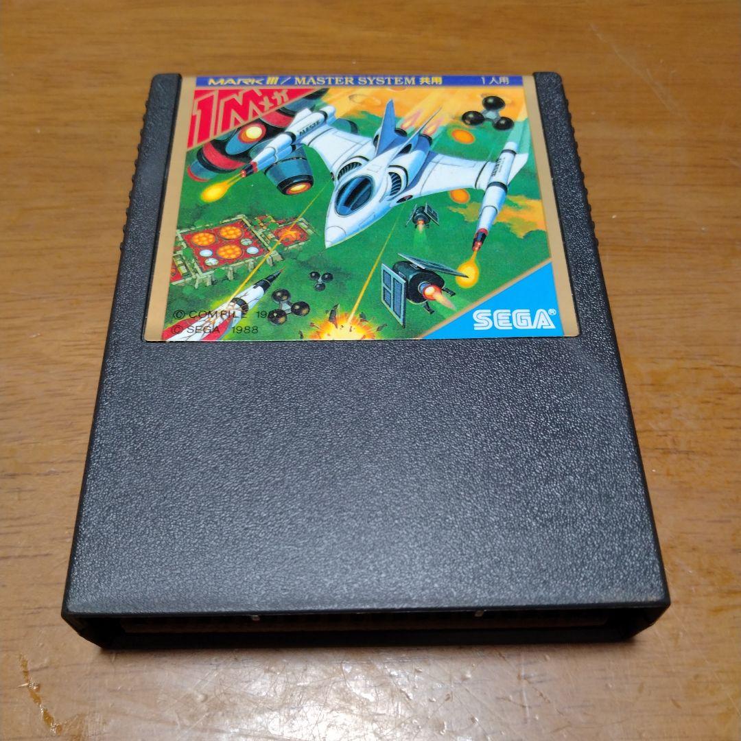 セガマークⅢ　ゲームソフト　アレスタ