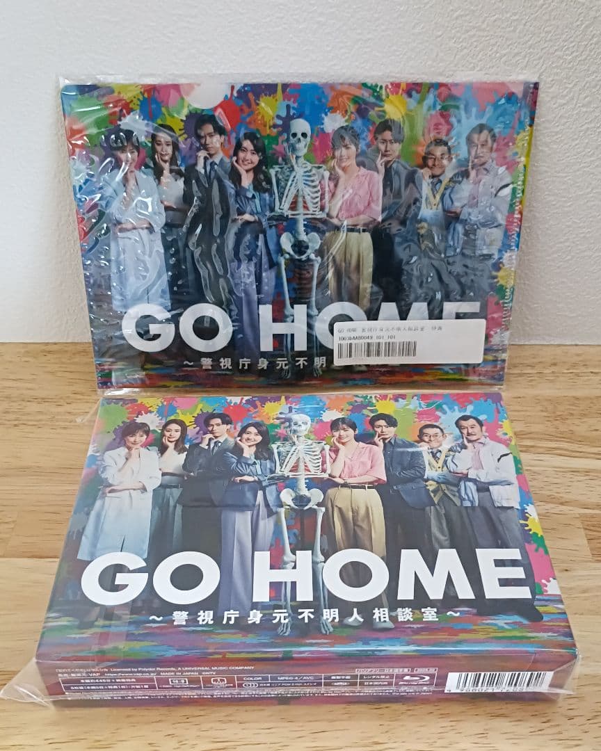 GO  ～警視庁身元不明者相談室～Blu-ray BOX
