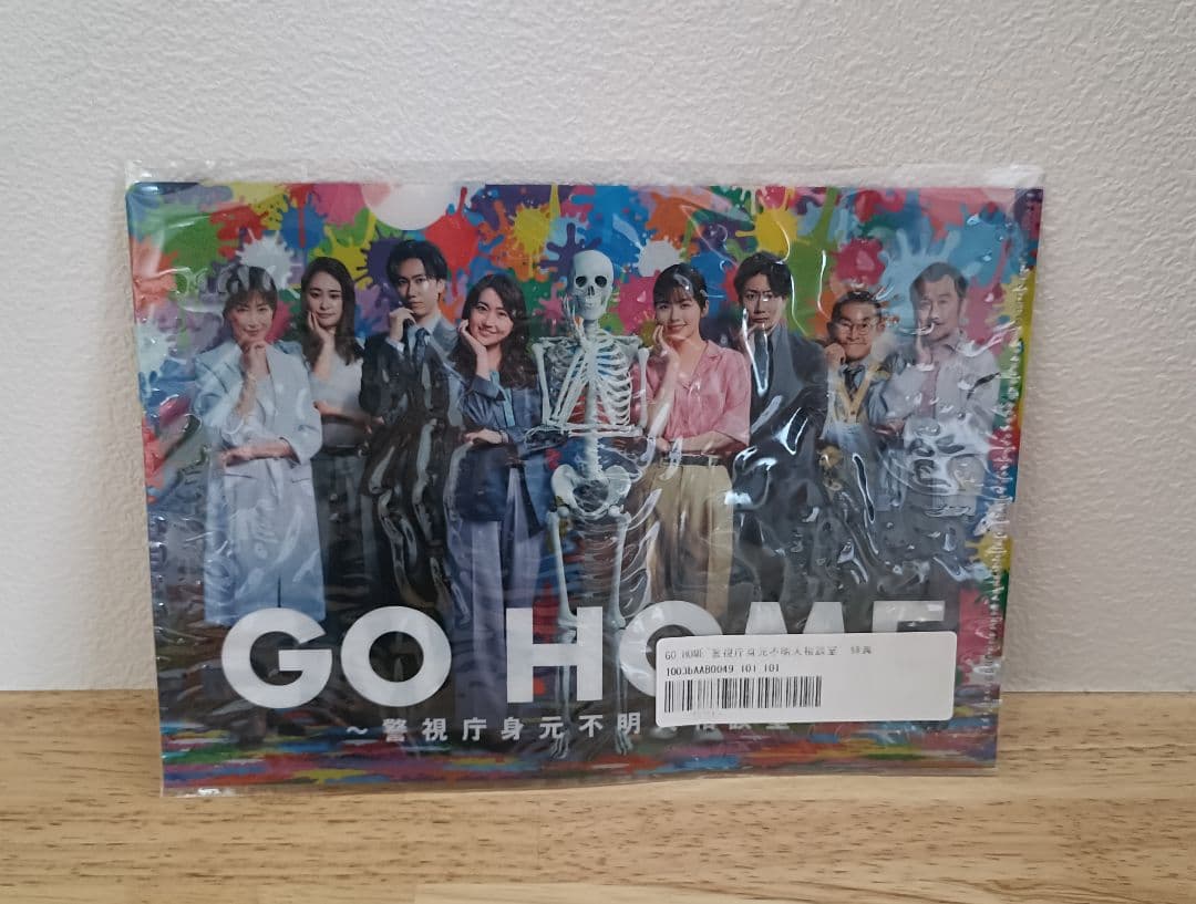 GO  ～警視庁身元不明者相談室～Blu-ray BOX