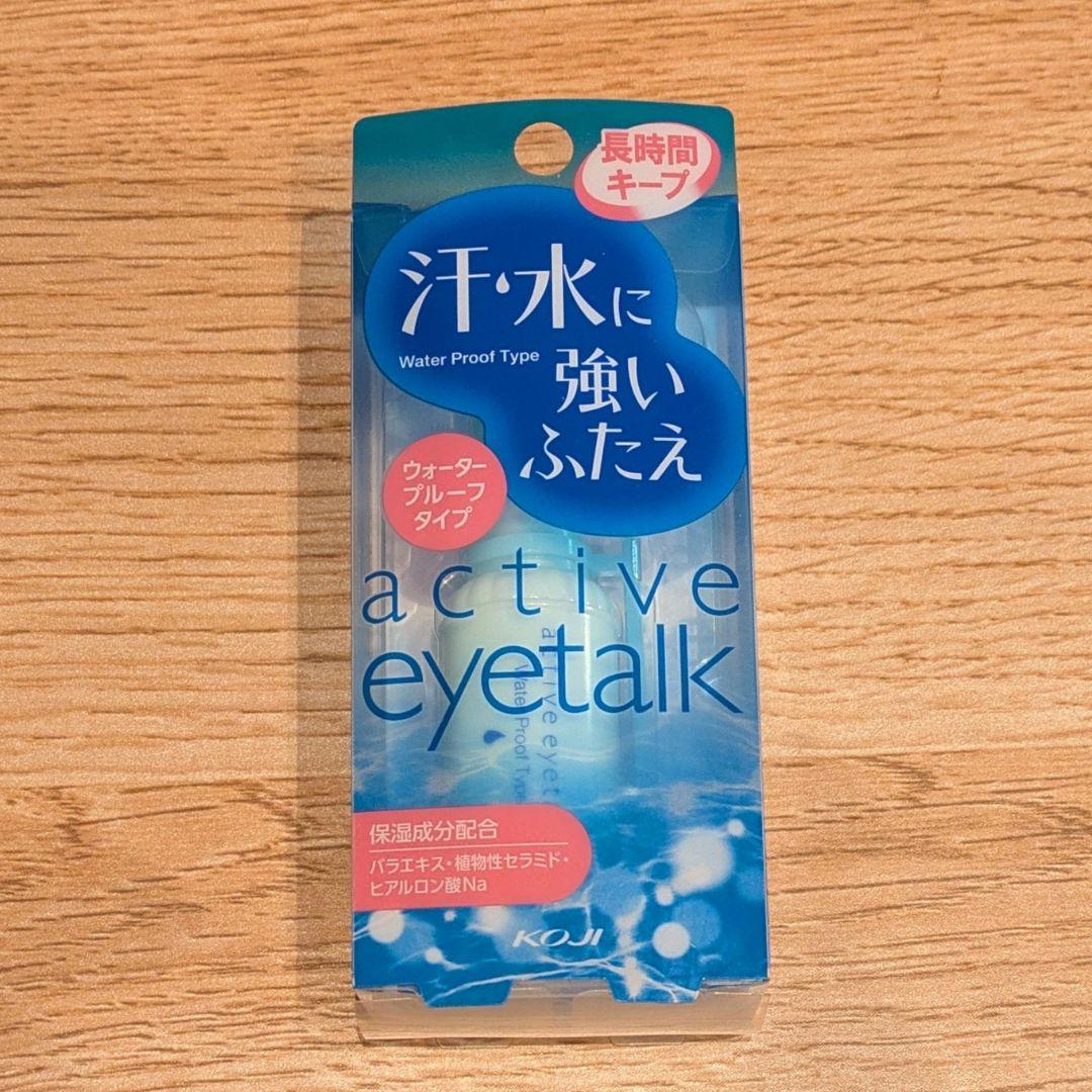 【廃盤/新品未使用】コージー　アクティブアイトークⅡ