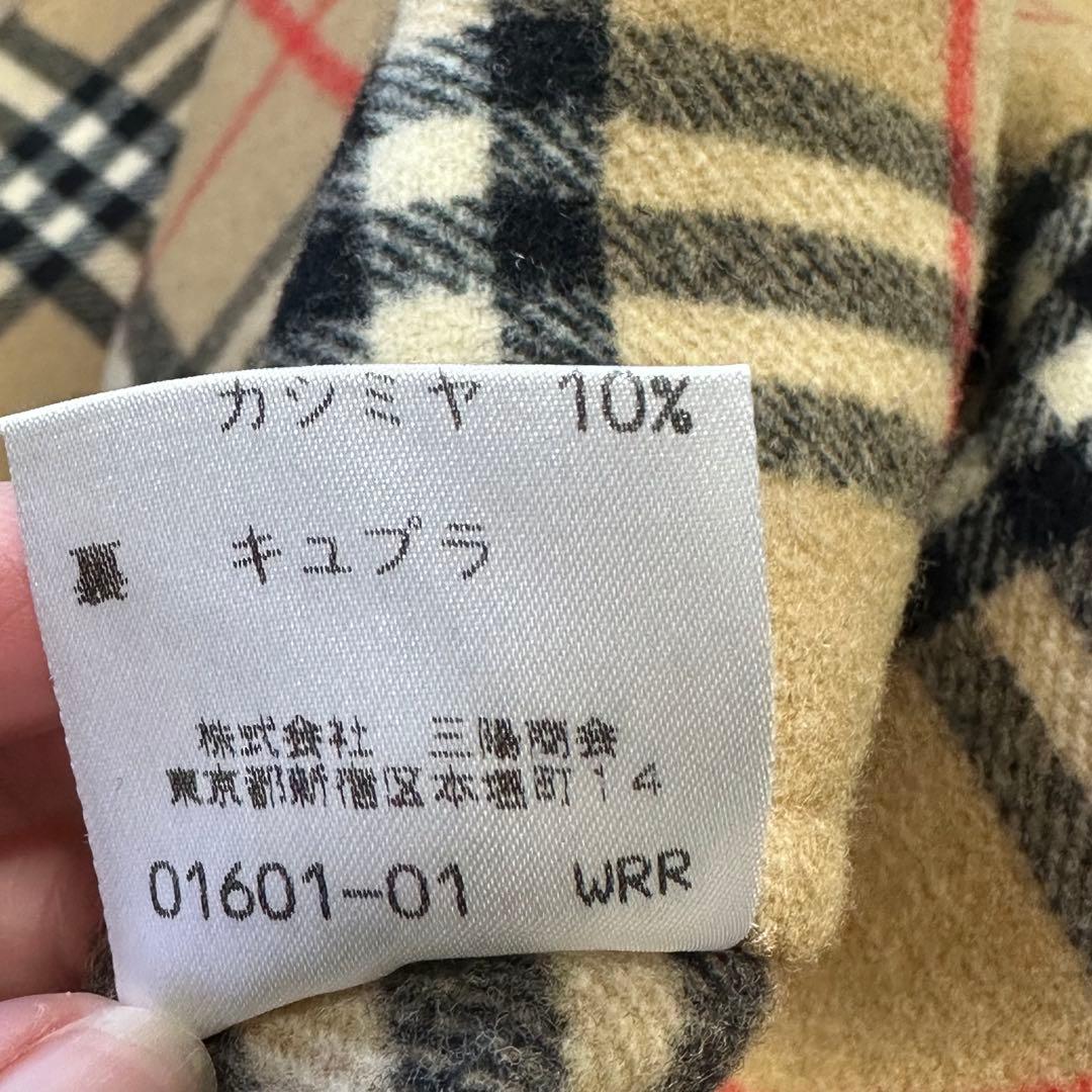 バーバリー♡カシミヤ　ダブルフェイスコート　ノバチェック ハニーベージュ